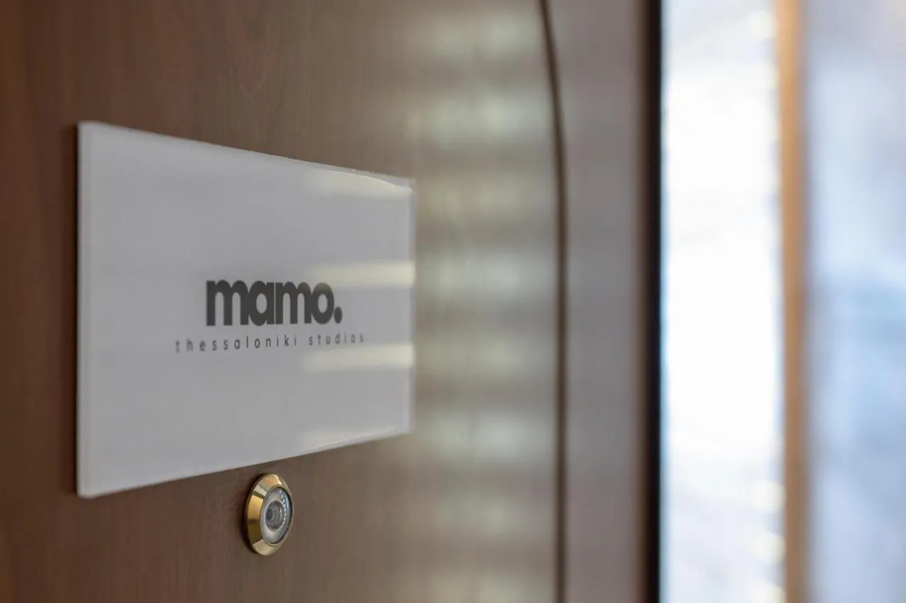 Mamo Thessaloniki Studios